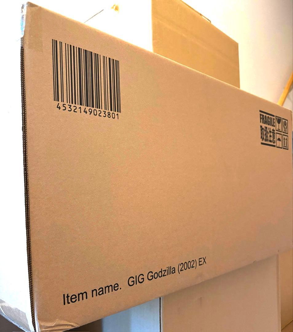 エクスプラスギガンティックシリーズ ゴジラ×メカゴジラ(2002)少年リック限定