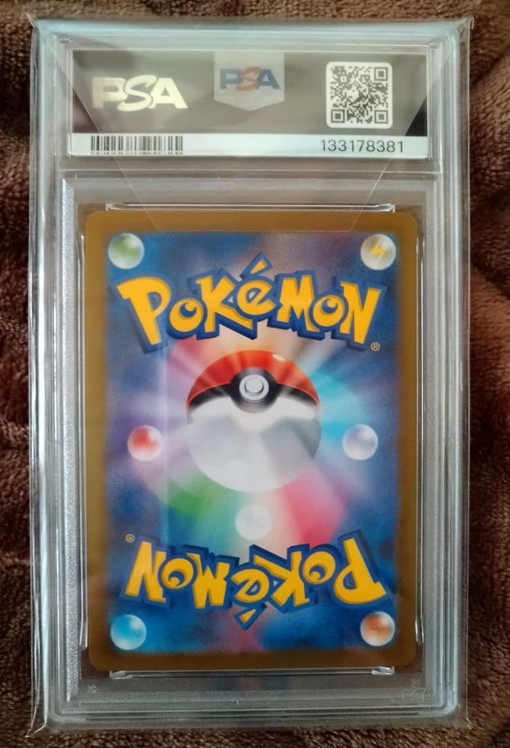 【PSA10】ミュウex SSR sv4a 327/190