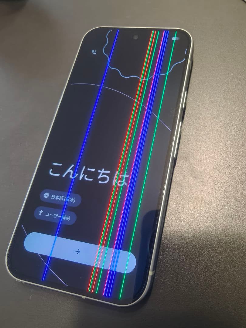 h*5様 Google pixel 9