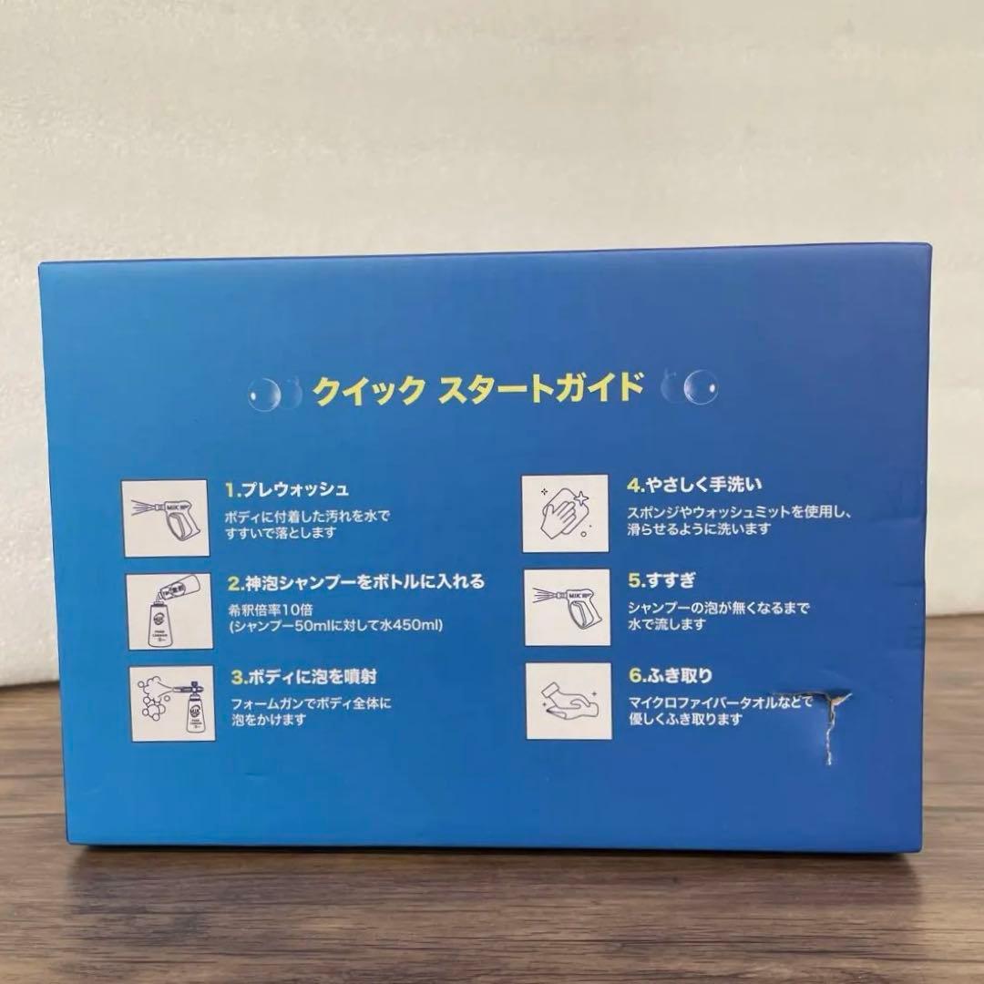 261383 未使用　MJJC 第３世代 フォームキャノンS V3.0