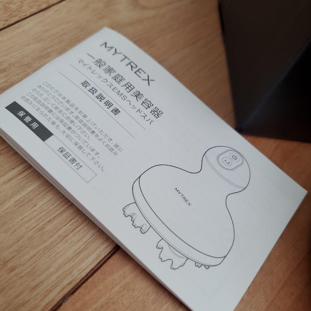 MYTREX マッサージ器 ブラック