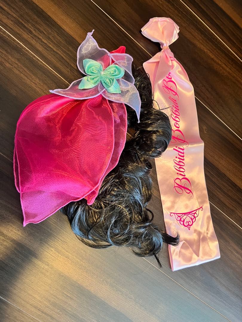 ビビデバビデブティック アリエル　130cm