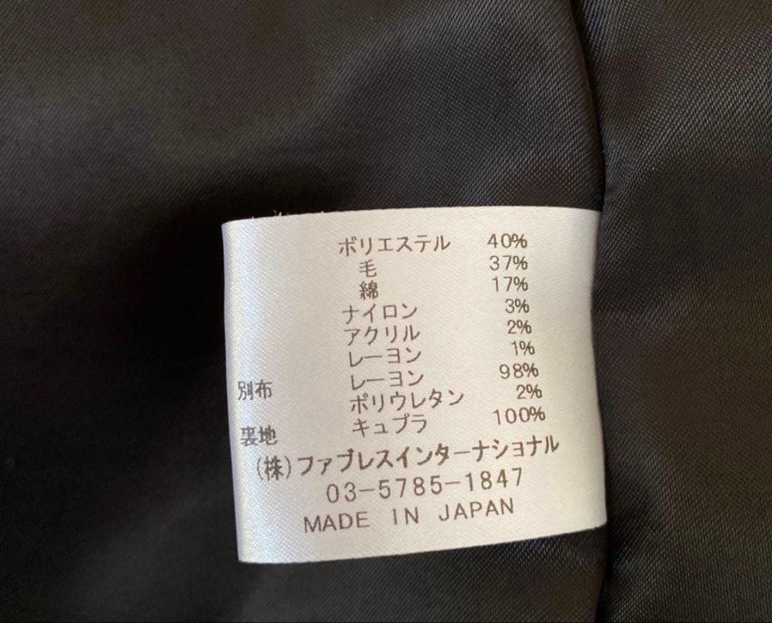 極美品 ガラアーベント GalaabenD ヒョウ柄 タキシードジャケット