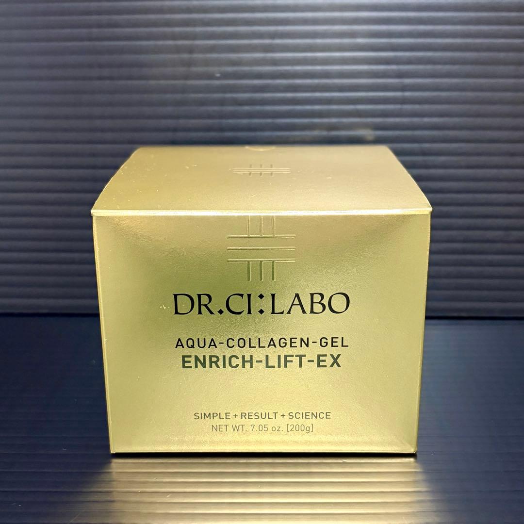 新品未開封品　シーラボ　アクアコラーゲンゲル　エンリッチリフトEX 200g