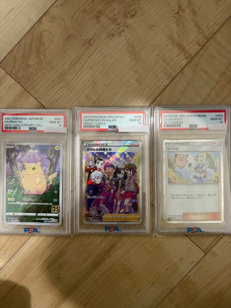 ポケモンカード絶版ボックス2箱とマグドプロモパックとPSA10 3枚とおまけ！