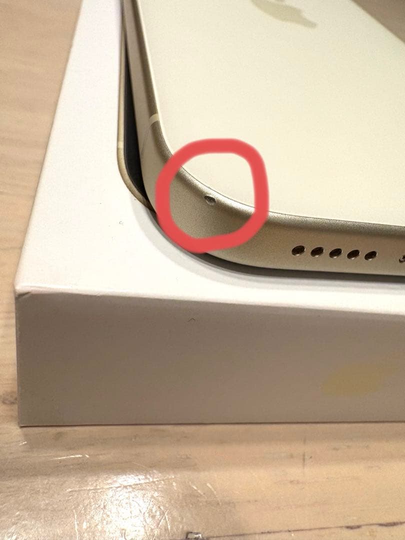 【美品・正常起動】iPhone15 256GB イエロー　SIMフリー