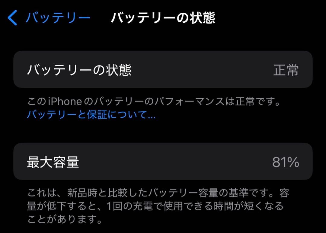 【美品・正常起動】iPhone15 256GB イエロー　SIMフリー