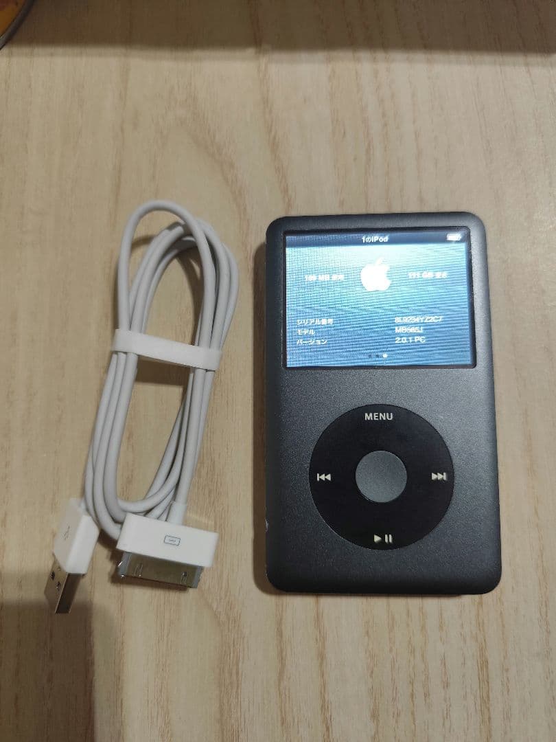 H*i様 iPod Classic 120GB 本体 USB充電ケーブル付き