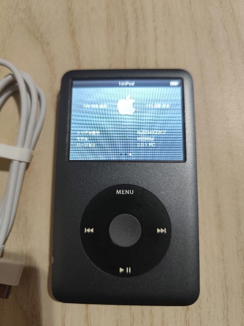 H*i様 iPod Classic 120GB 本体 USB充電ケーブル付き