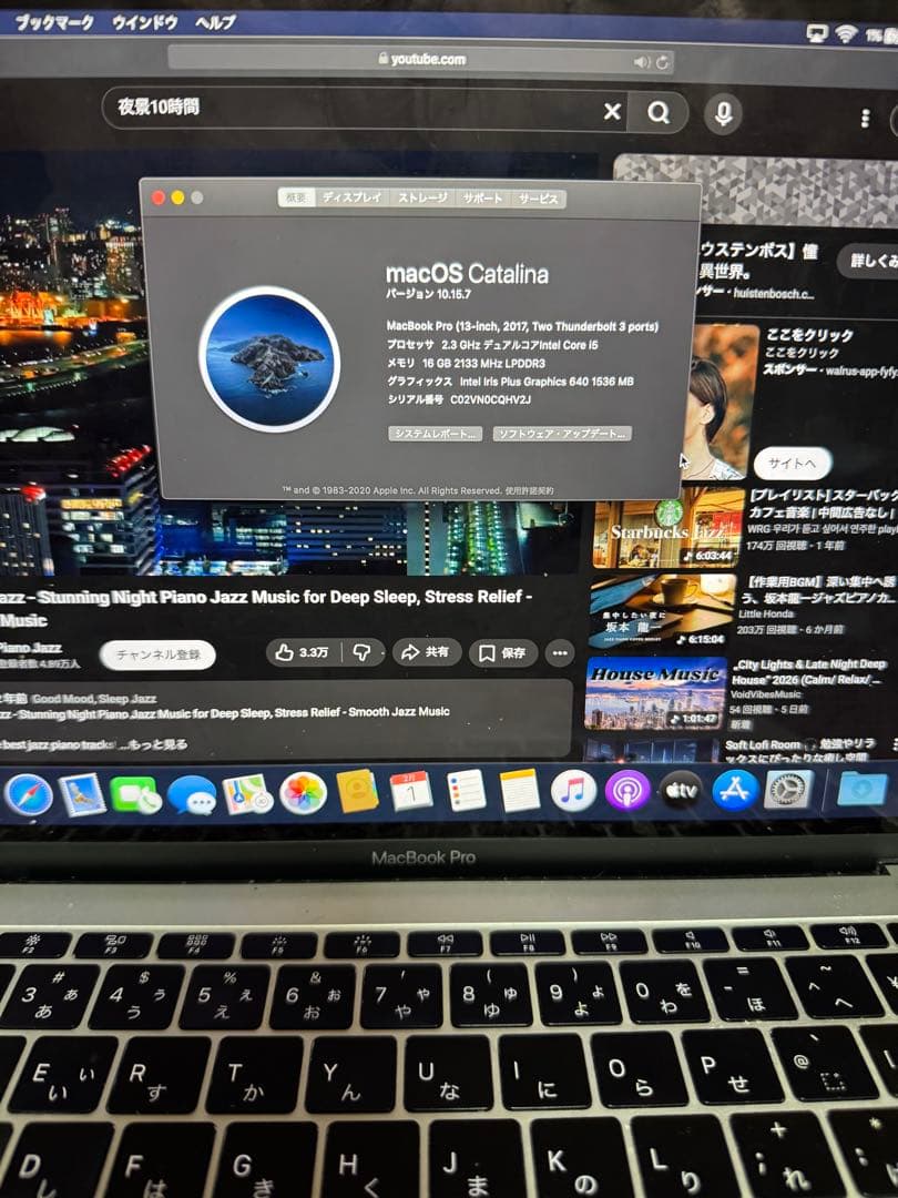 MacBook本体 A1708 Macbook Pro Retina 2017