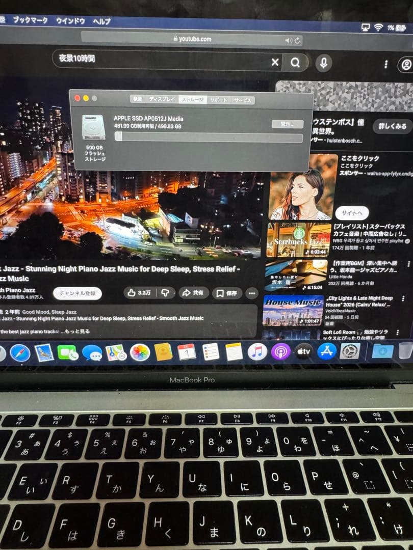 MacBook本体 A1708 Macbook Pro Retina 2017