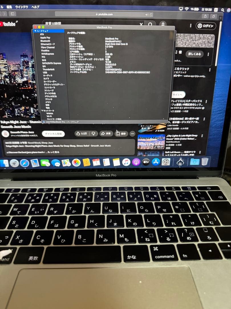 MacBook本体 A1708 Macbook Pro Retina 2017