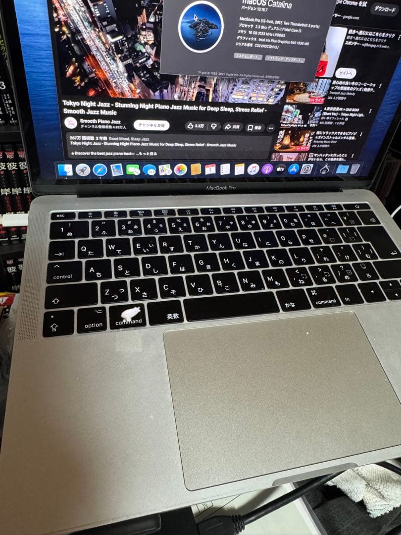 MacBook本体 A1708 Macbook Pro Retina 2017