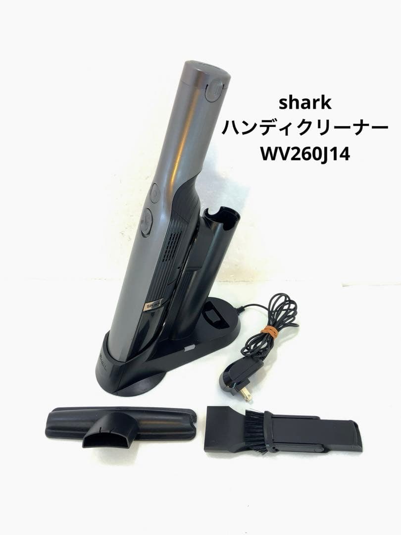 shark EVOPOWER ハンディクリーナー　WV260J14 グレー