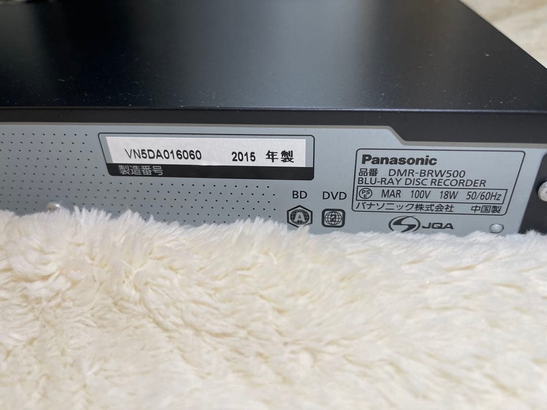 【美品】Panasonic ブルーレイ ディスク レコーダー　DIGA　ディーガ