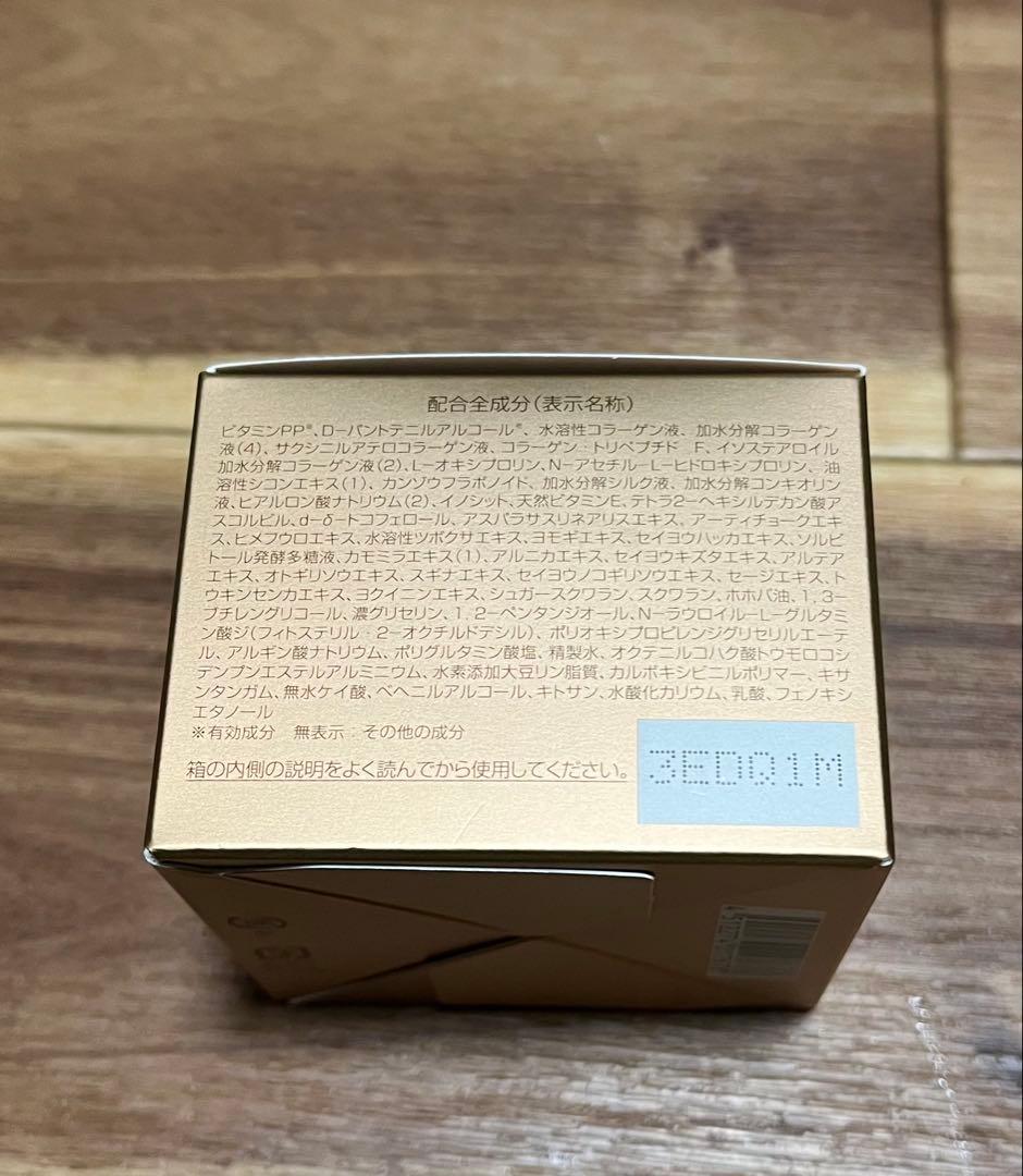 【新品】パーフェクトワン 薬用リンクルストレッチジェル 50g×2個セット