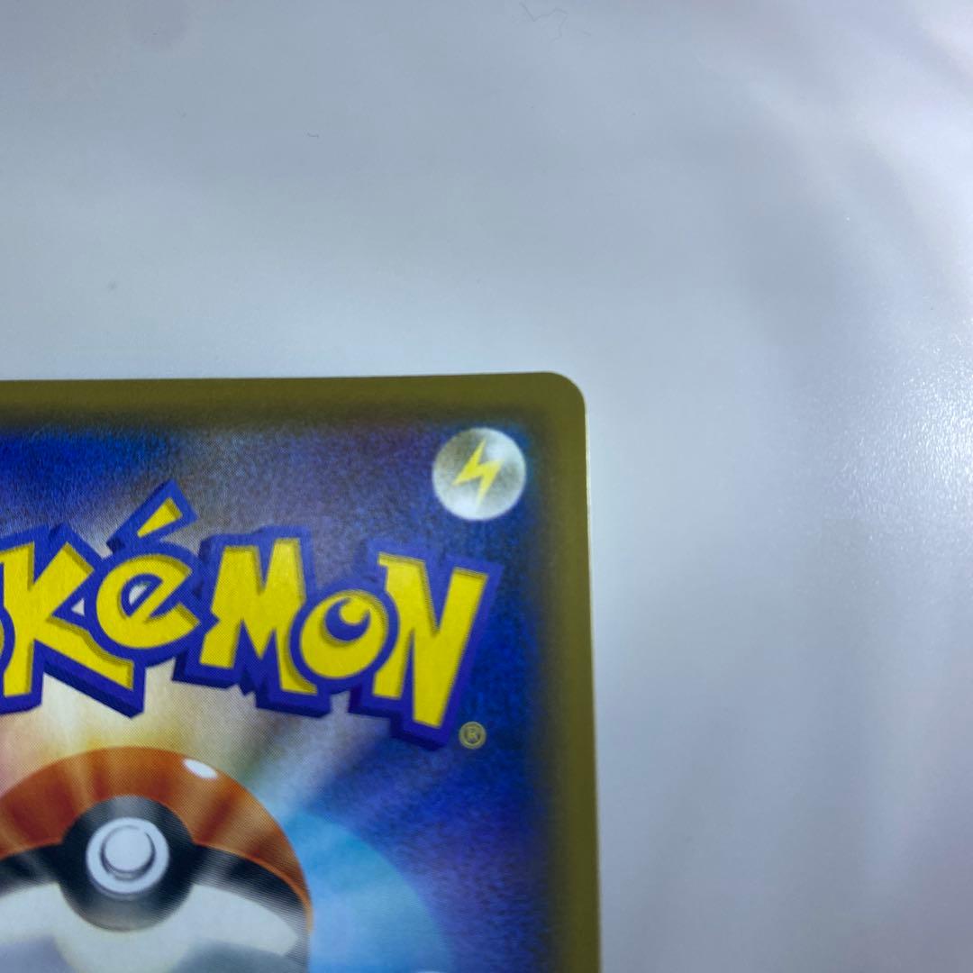 グリーンの戦略 SR タッグオールスターズ ポケモンカード