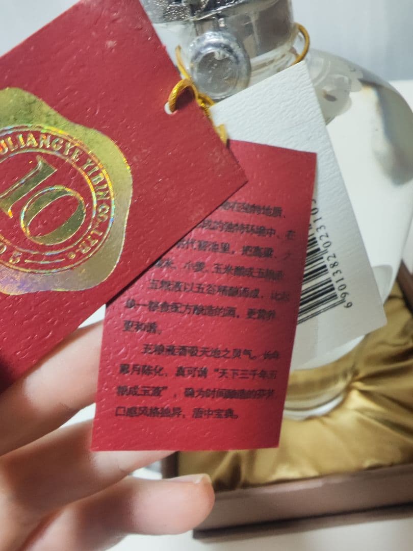 未開栓 五粮液 10年 2005 500ml 中国酒 白酒 希少