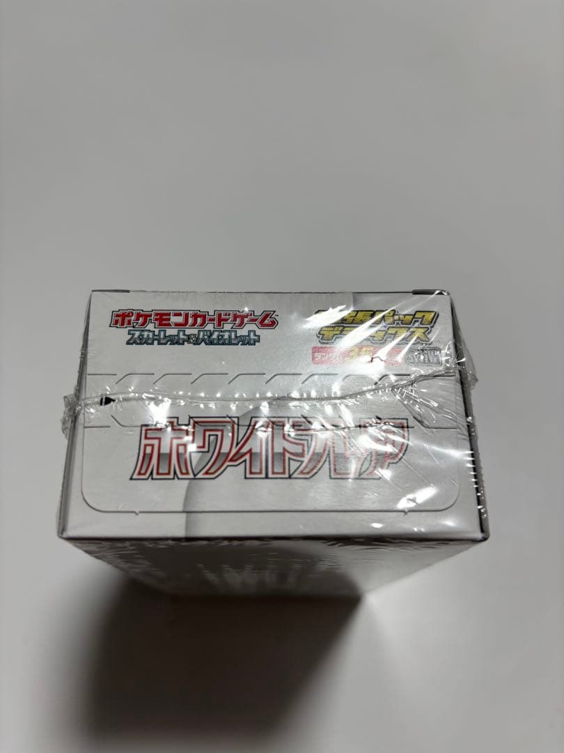 ホワイトフレア　デラックス　BOX シュリンク付き