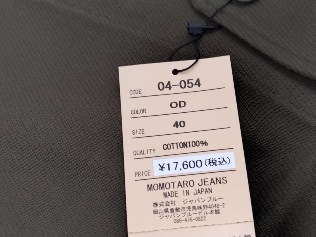 桃太郎ジーンズ ミリタリーウィップコードベスト 04-054 /L　 オリーブ