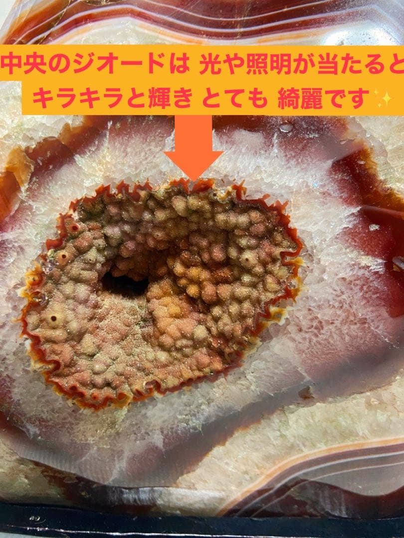 瑪瑙/アゲート/キラキラジオード/天然石/原石/置き物