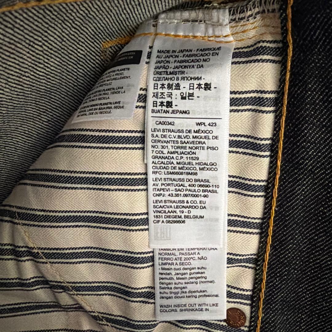 Levi's S501XX 1944 大戦モデル