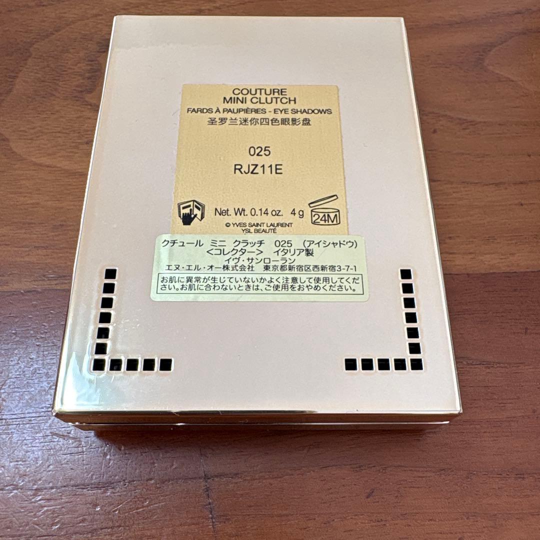 YSLイヴサンローラン クチュールミニクラッチ　025 ゴールデンラスト