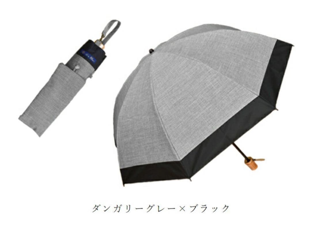 芦屋ロサブラン　日傘　2段 折りたたみコンビ　ダンガリーグレー×ブラック