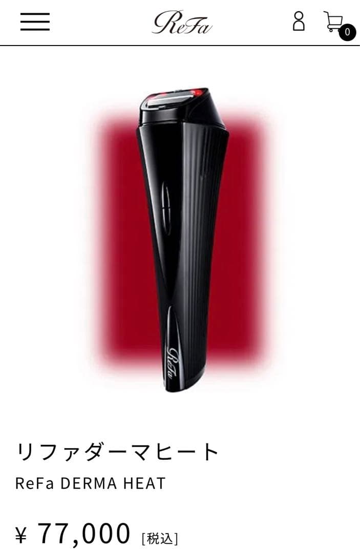 ReFa DERMA HEAT&ジェル1本