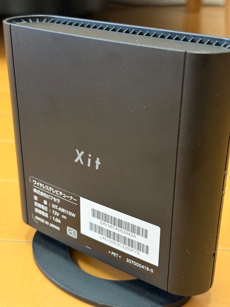 Xit AirBox ワイヤレステレビチューナー XIT-AIR110W