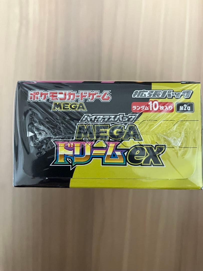 MEGA ハイクラスパックMEGAドリームex 【1BOX未開封シュリンク付き】