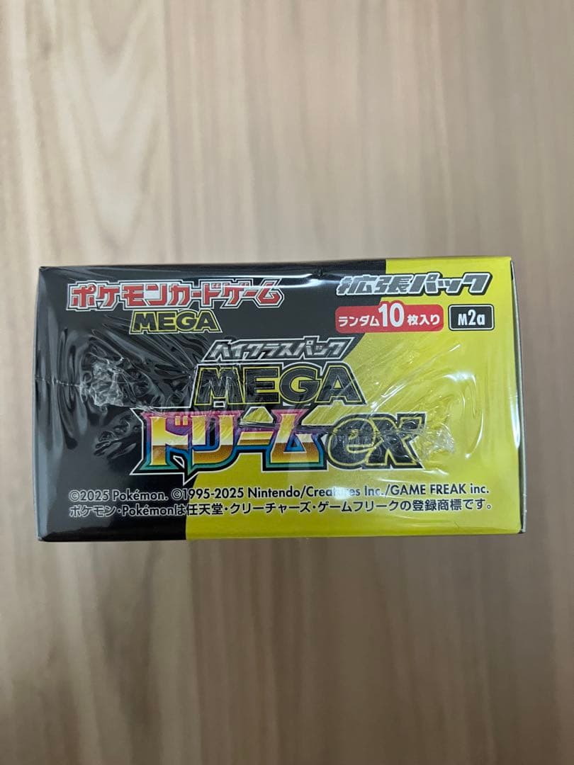 MEGA ハイクラスパックMEGAドリームex 【1BOX未開封シュリンク付き】