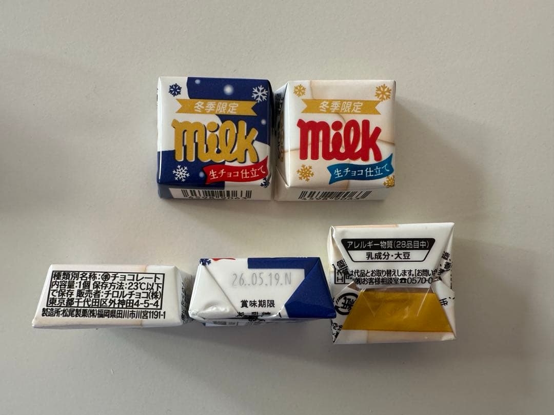 【専用】⑥お礼贅沢プチギフト　3袋　GODIVA♡リンツ♡ロアカー　バレンタイン