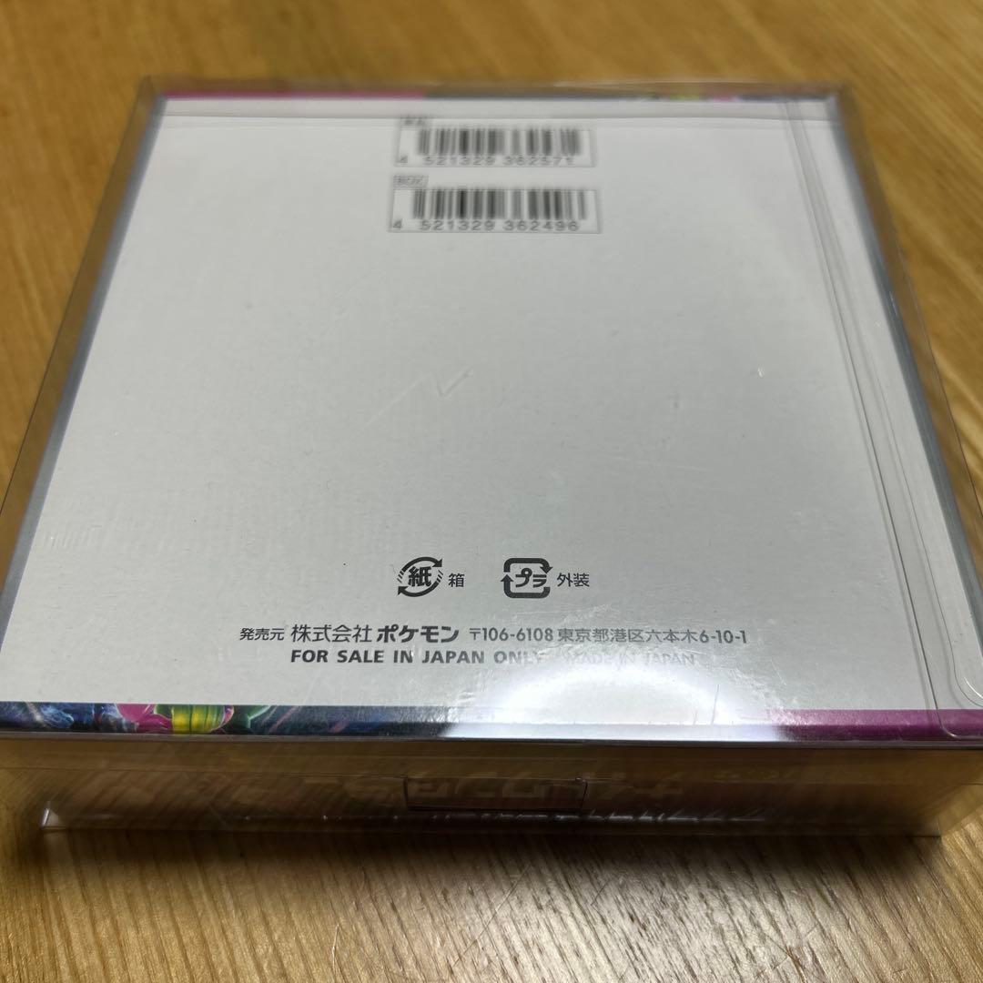 【新品未開封】ナイトワンダラー 1BOX シュリンク付き