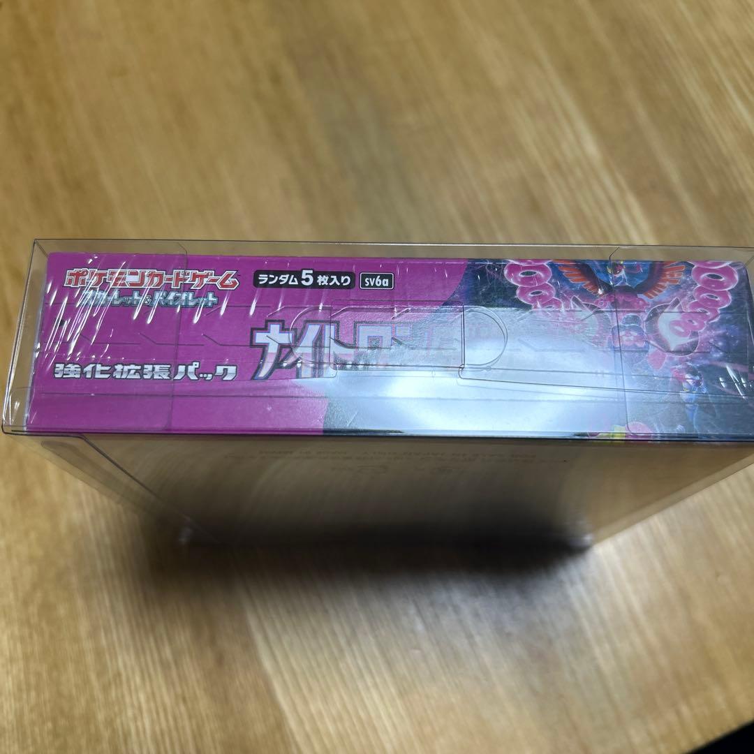 【新品未開封】ナイトワンダラー 1BOX シュリンク付き