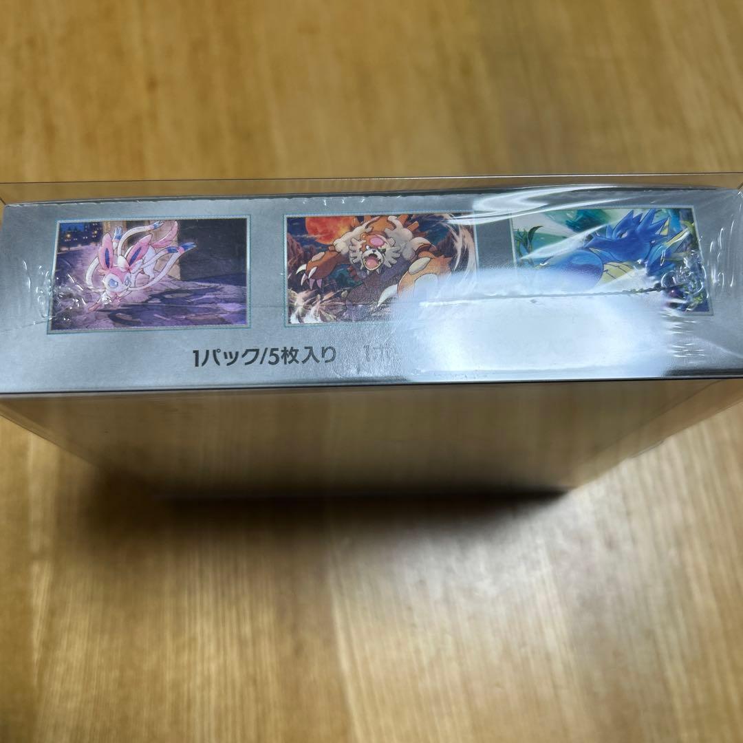 【新品未開封】ナイトワンダラー 1BOX シュリンク付き