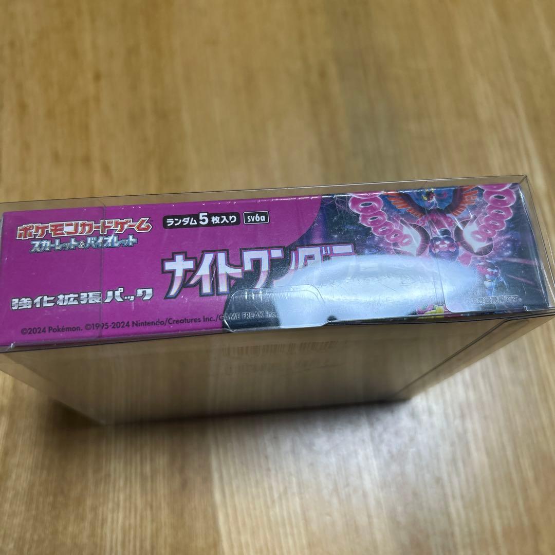 【新品未開封】ナイトワンダラー 1BOX シュリンク付き