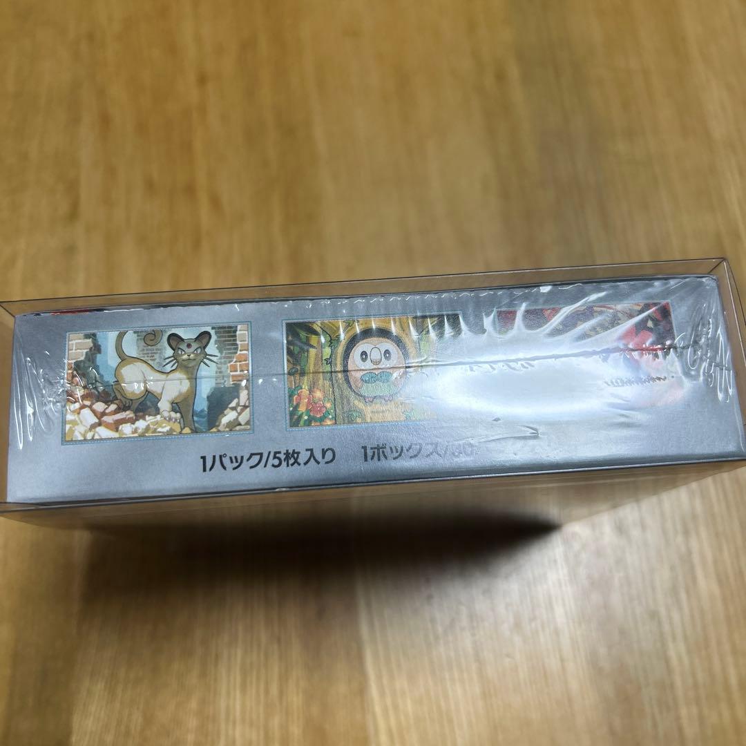 【新品未開封】ナイトワンダラー 1BOX シュリンク付き