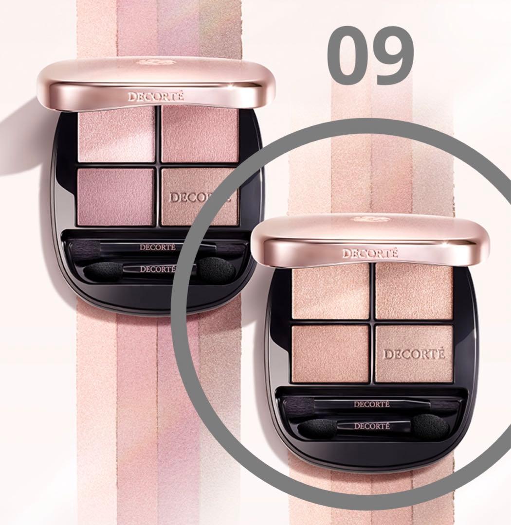 【1/21限定値下げ】コスメデコルテスキンシャドウ デザイニング パレット 09
