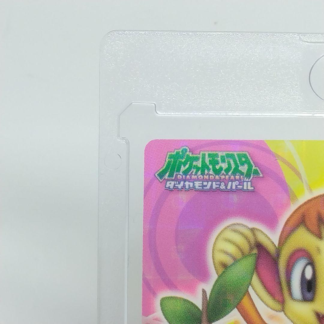 ポケモンずかんカード DP編 SPクリアカード 2枚セット