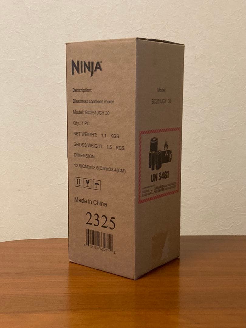 【新品未開封】Ninja Blast Max コードレスミキサーBC251JGY