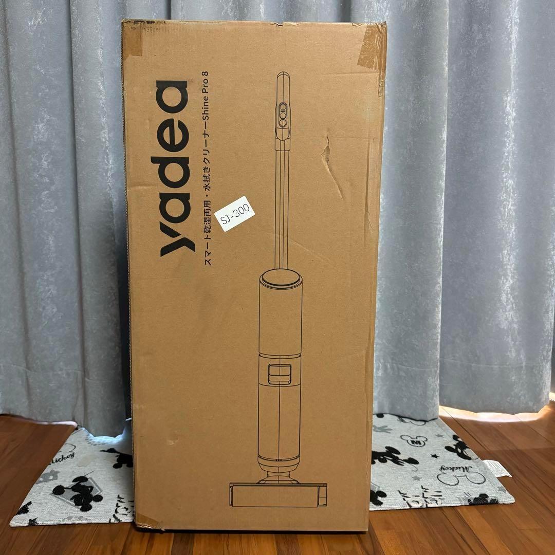 【水拭き×乾拭き×吸引】 Yadea Shine Pro 8 水拭き掃除機 強力