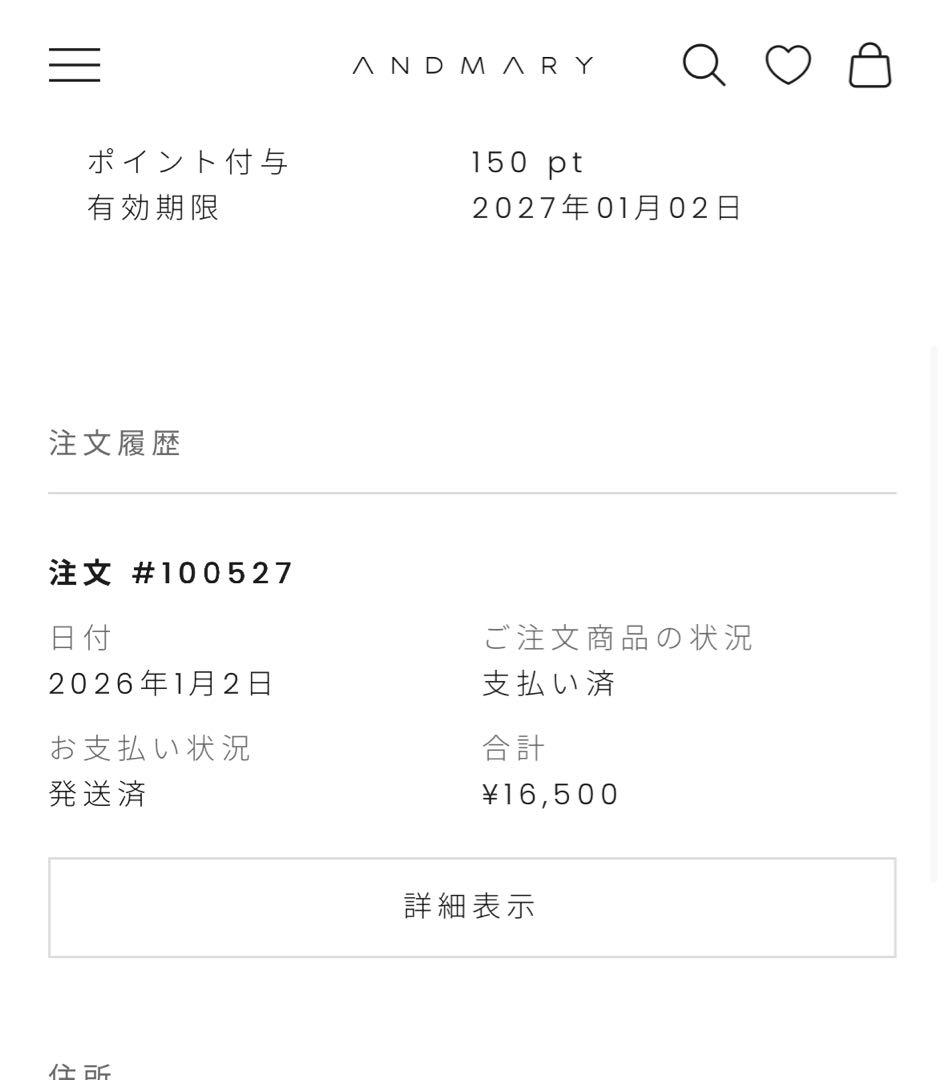 andmary ホワイト スリット入り ロングワンピース