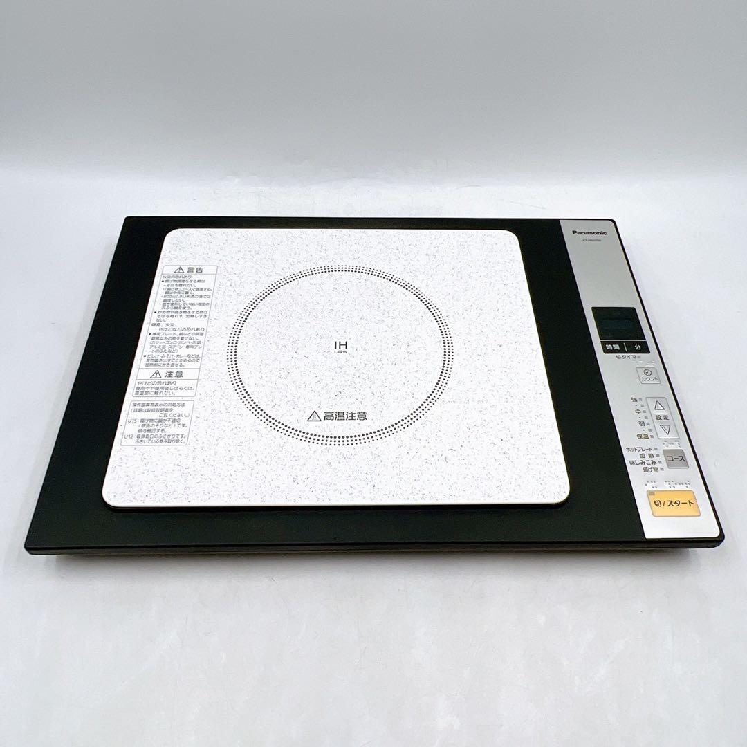 美品 パナソニック IHホットプレート KZ-HP1000 卓上IH鍋焼肉 蓋付