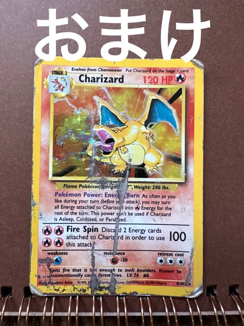 2枚セットポケモンカード Charizard 120 HP