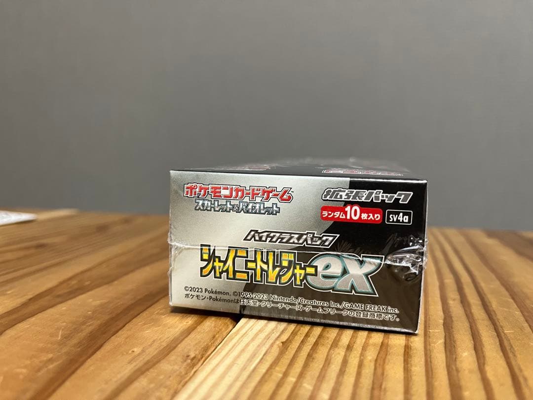 ハイクラスパック シャイニートレジャーex 新品未開封シュリンク付き ポケカ