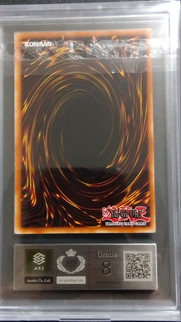 ARS8「青眼の白龍」DDSシークレット 英語版ブルーアイズ BLUE EYES