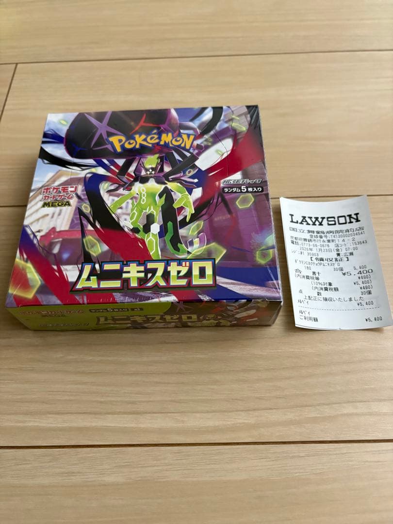 ポケモンカードゲーム ムニキスゼロシュリンク付きBOX