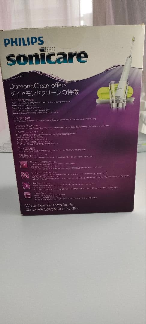 PHILIPS フィリップス ソニッケアー ダイヤモンドクリーン 7シリーズ