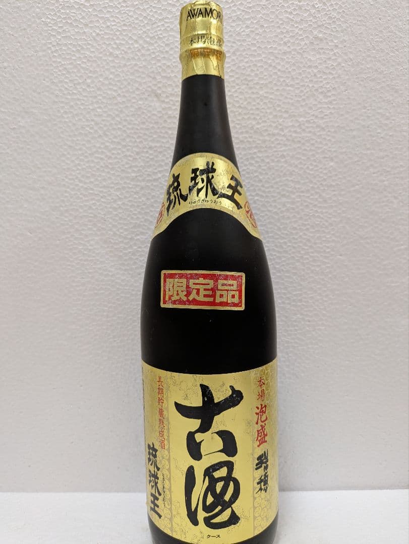 本場泡盛 琉球王 まるたか 古酒 ビンテージ